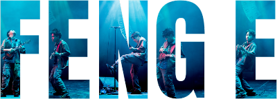 Feng E Music